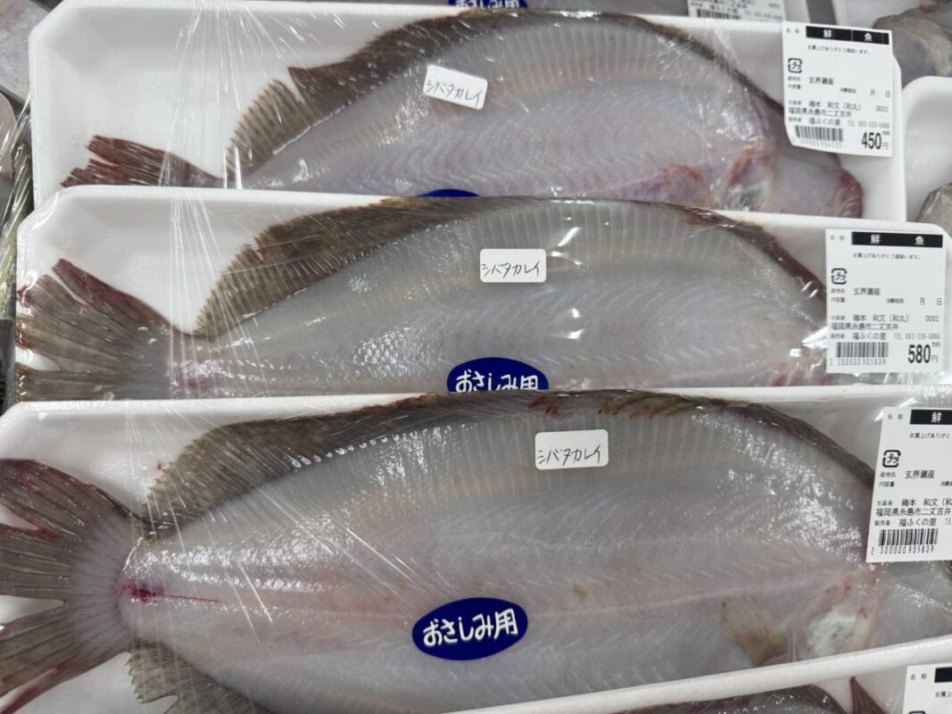 【福岡県糸島市】福ふくの里：二丈福吉の直売所・産直所