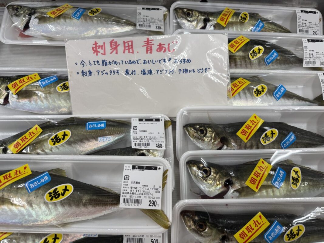 【福岡県糸島市】福ふくの里：二丈福吉の直売所・産直所