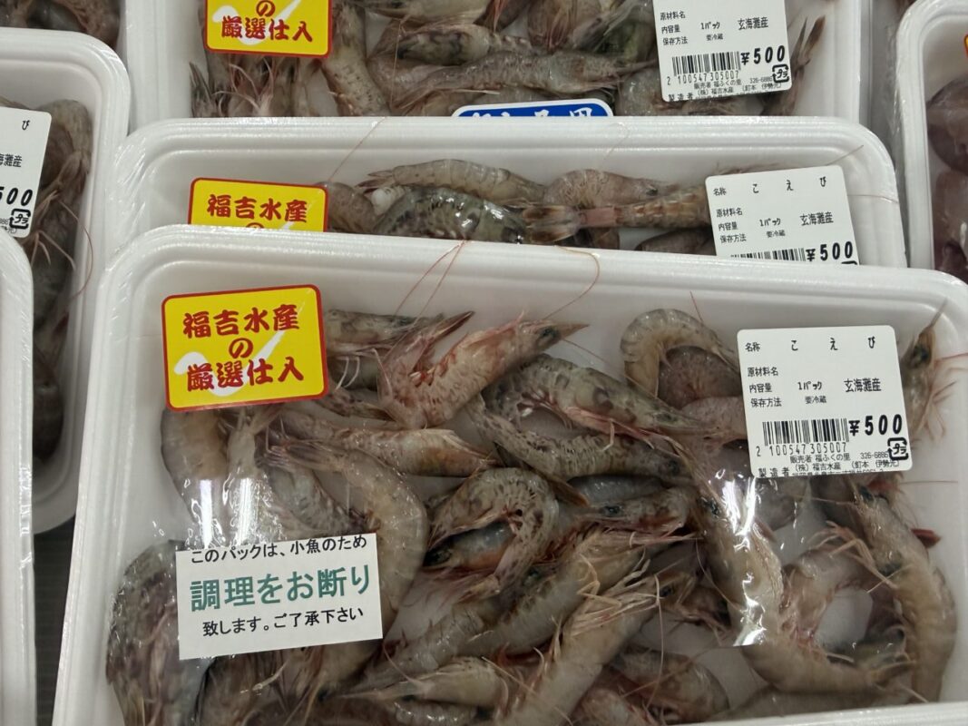 【福岡県糸島市】福ふくの里：二丈福吉の直売所・産直所