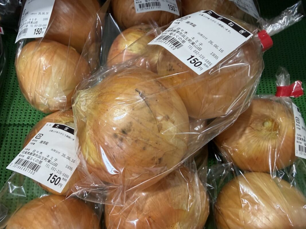 【福岡県糸島市】福ふくの里：二丈福吉の直売所・産直所