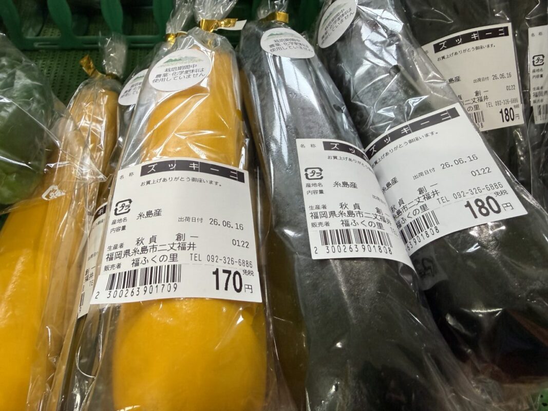 【福岡県糸島市】福ふくの里：二丈福吉の直売所・産直所