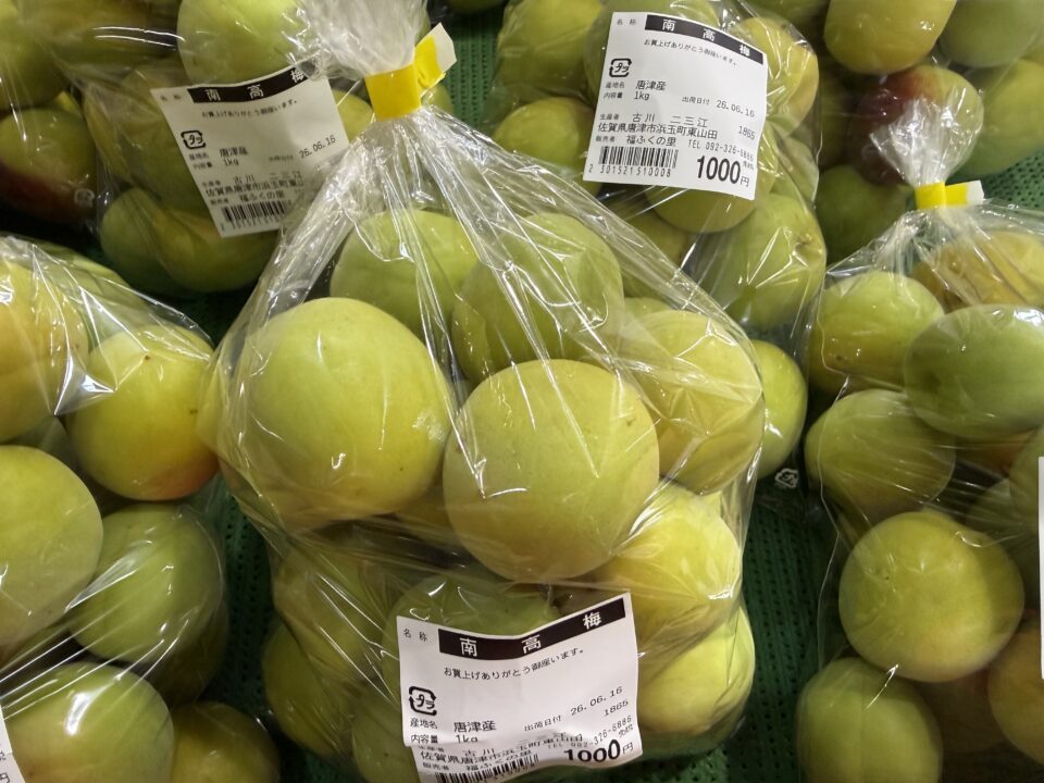 【福岡県糸島市】福ふくの里：二丈福吉の直売所・産直所