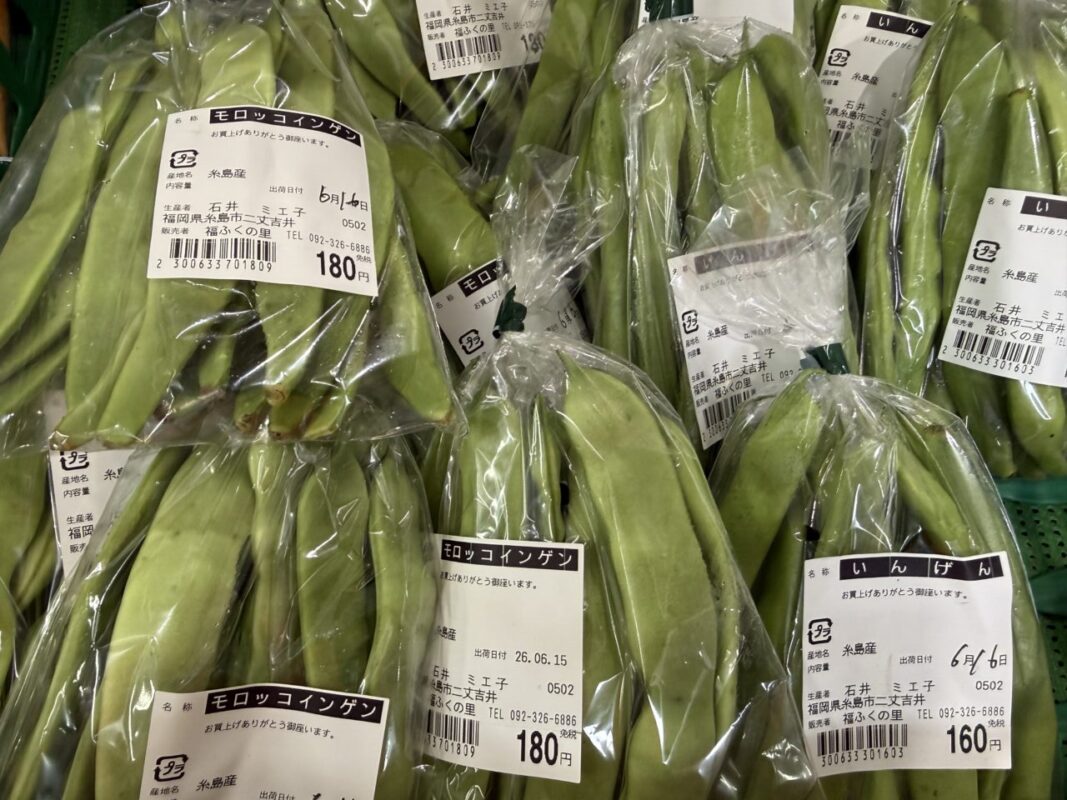【福岡県糸島市】福ふくの里：二丈福吉の直売所・産直所