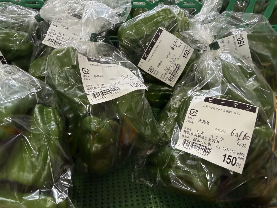【福岡県糸島市】福ふくの里：二丈福吉の直売所・産直所