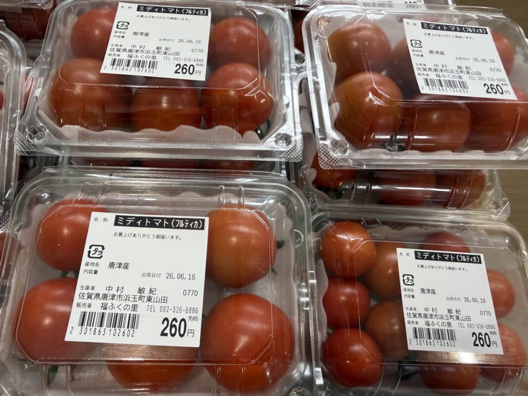 【福岡県糸島市】福ふくの里：二丈福吉の直売所・産直所
