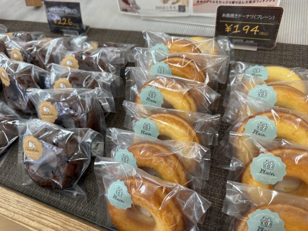 【福岡県糸島市】福ふくの里：二丈福吉の直売所・産直所