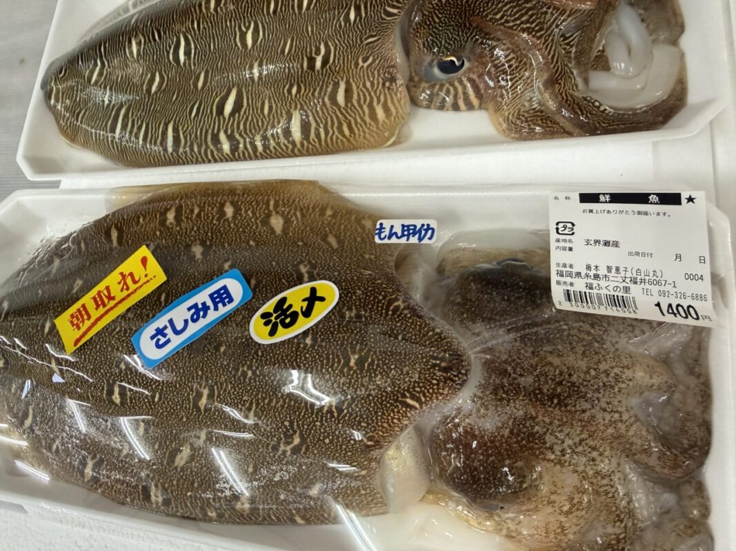 【福岡県糸島市】福ふくの里：二丈福吉の直売所・産直所