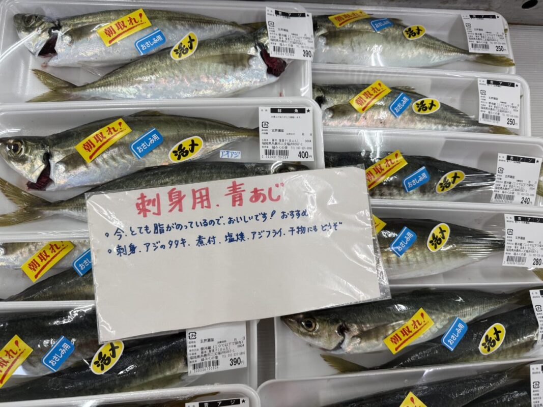 【福岡県糸島市】福ふくの里：二丈福吉の直売所・産直所