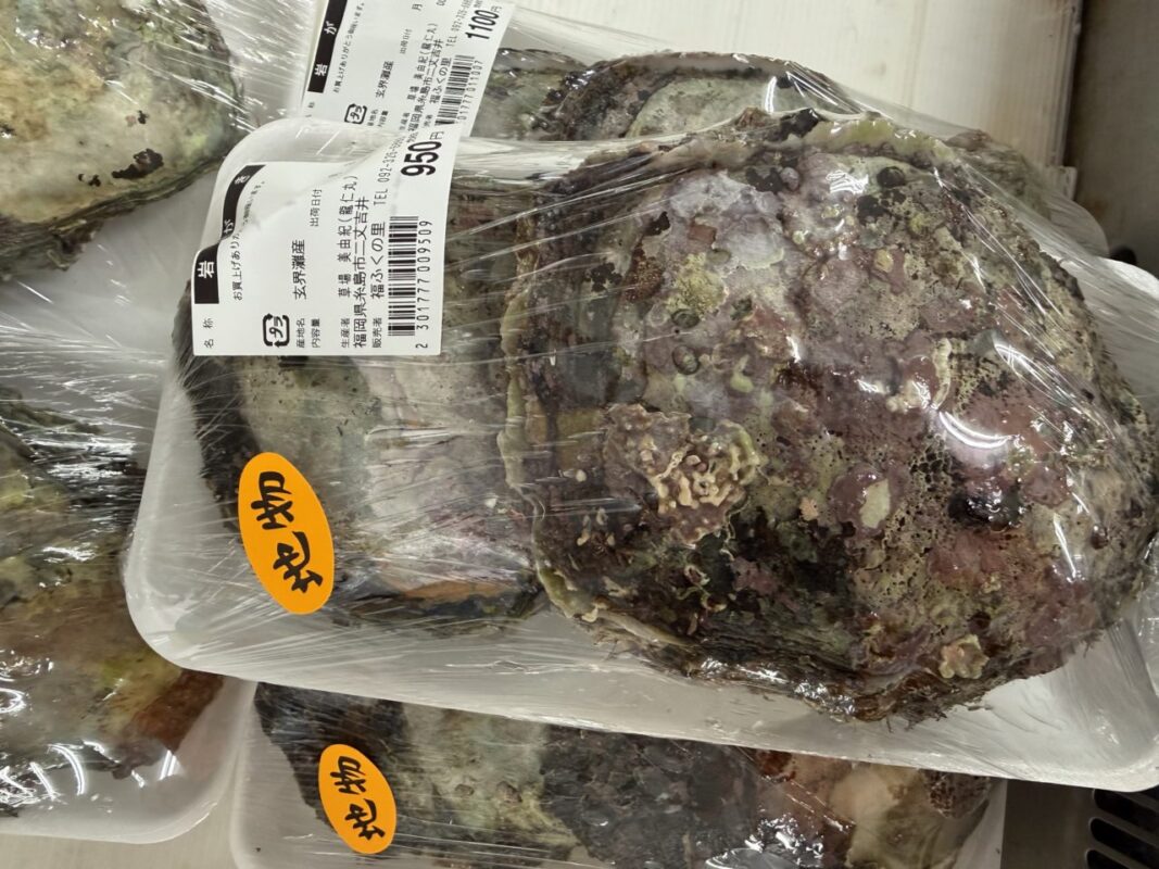 【福岡県糸島市】福ふくの里：二丈福吉の直売所・産直所