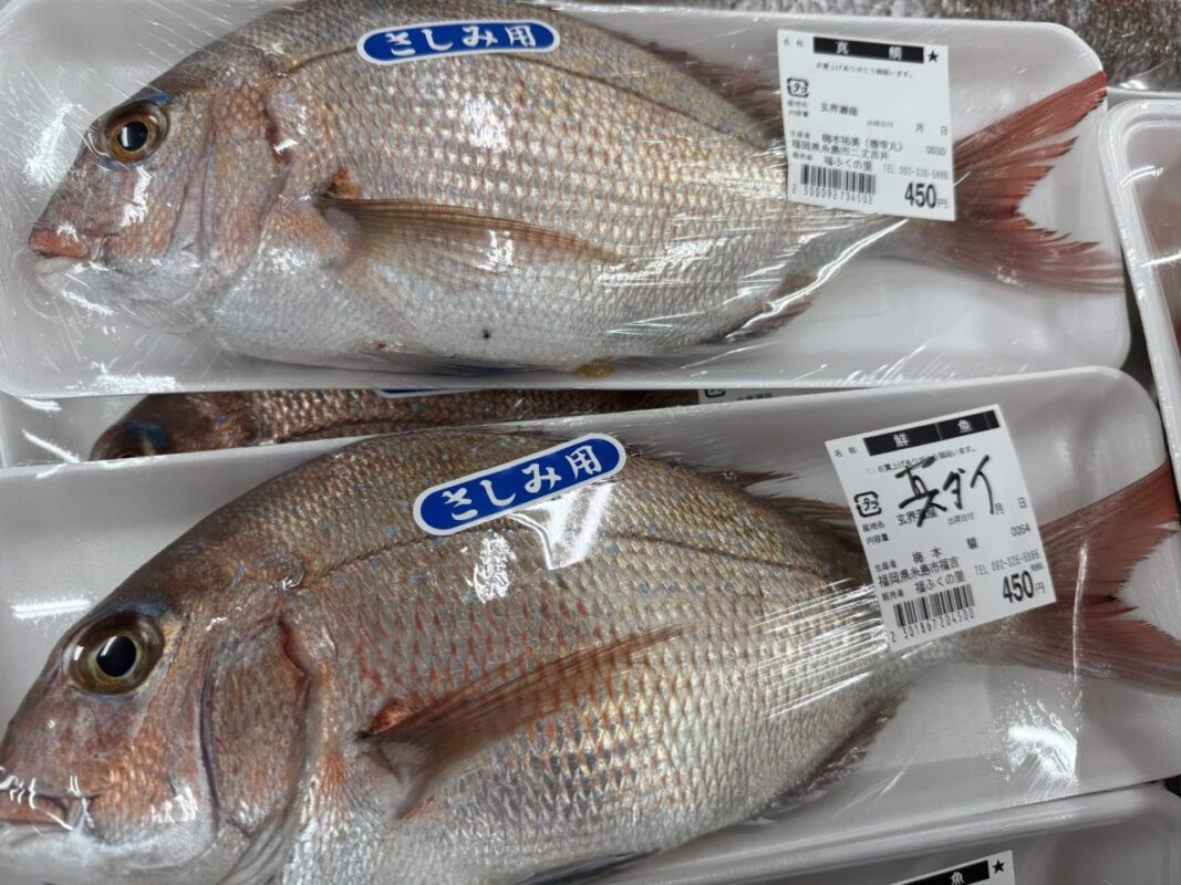 【福岡県糸島市】福ふくの里：二丈福吉の直売所・産直所