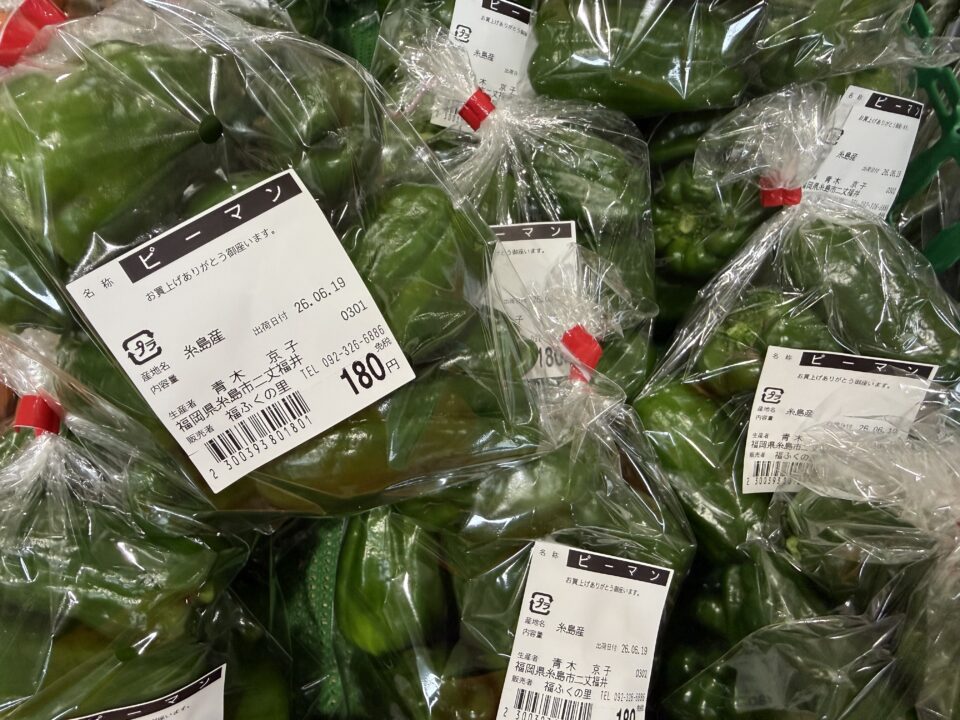 【福岡県糸島市】福ふくの里：二丈福吉の直売所・産直所