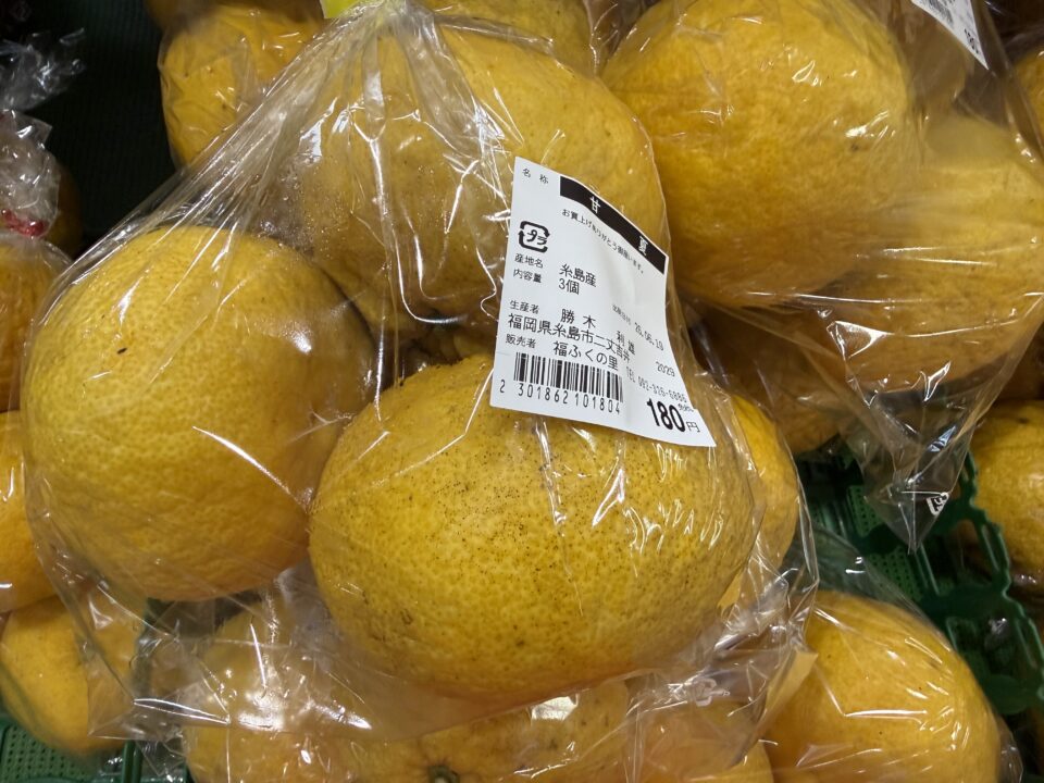 【福岡県糸島市】福ふくの里：二丈福吉の直売所・産直所