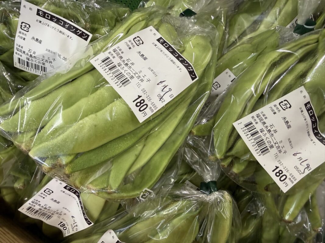 【福岡県糸島市】福ふくの里：二丈福吉の直売所・産直所