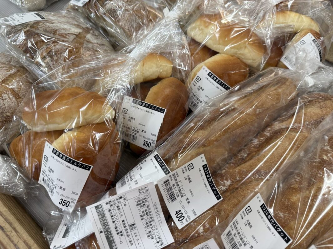 【福岡県糸島市】福ふくの里：二丈福吉の直売所・産直所
