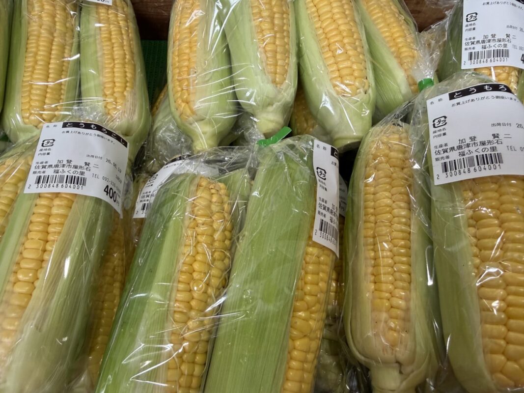 【福岡県糸島市】福ふくの里：二丈福吉の直売所・産直所