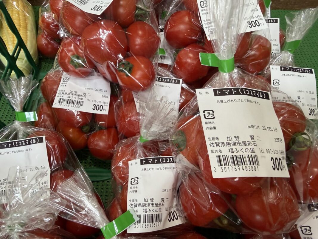 【福岡県糸島市】福ふくの里：二丈福吉の直売所・産直所