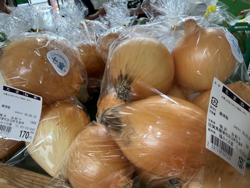 【福岡県糸島市】福ふくの里：二丈福吉の直売所・産直所