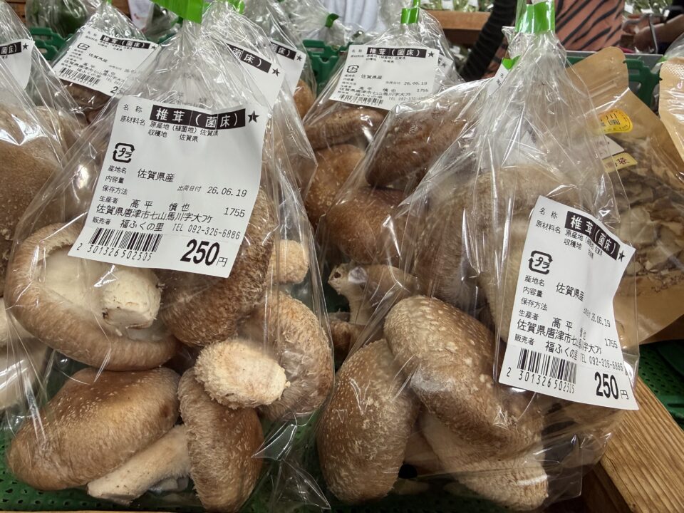 【福岡県糸島市】福ふくの里：二丈福吉の直売所・産直所