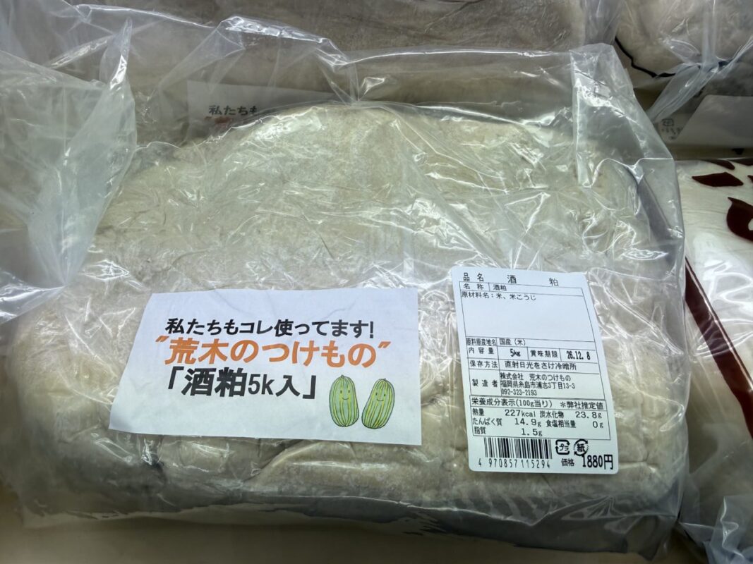 【福岡県糸島市】福ふくの里：二丈福吉の直売所・産直所