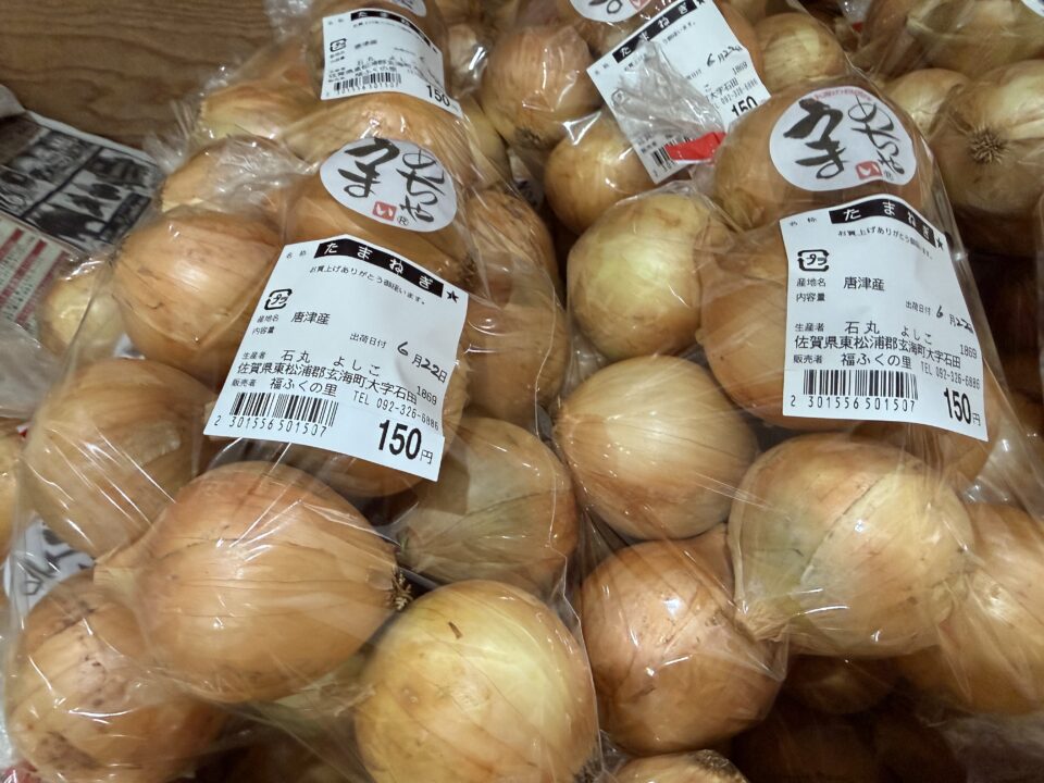 【福岡県糸島市】福ふくの里：二丈福吉の直売所・産直所