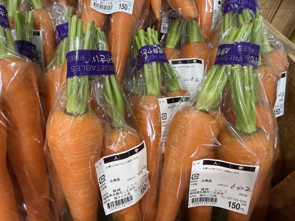 【福岡県糸島市】福ふくの里：二丈福吉の直売所・産直所