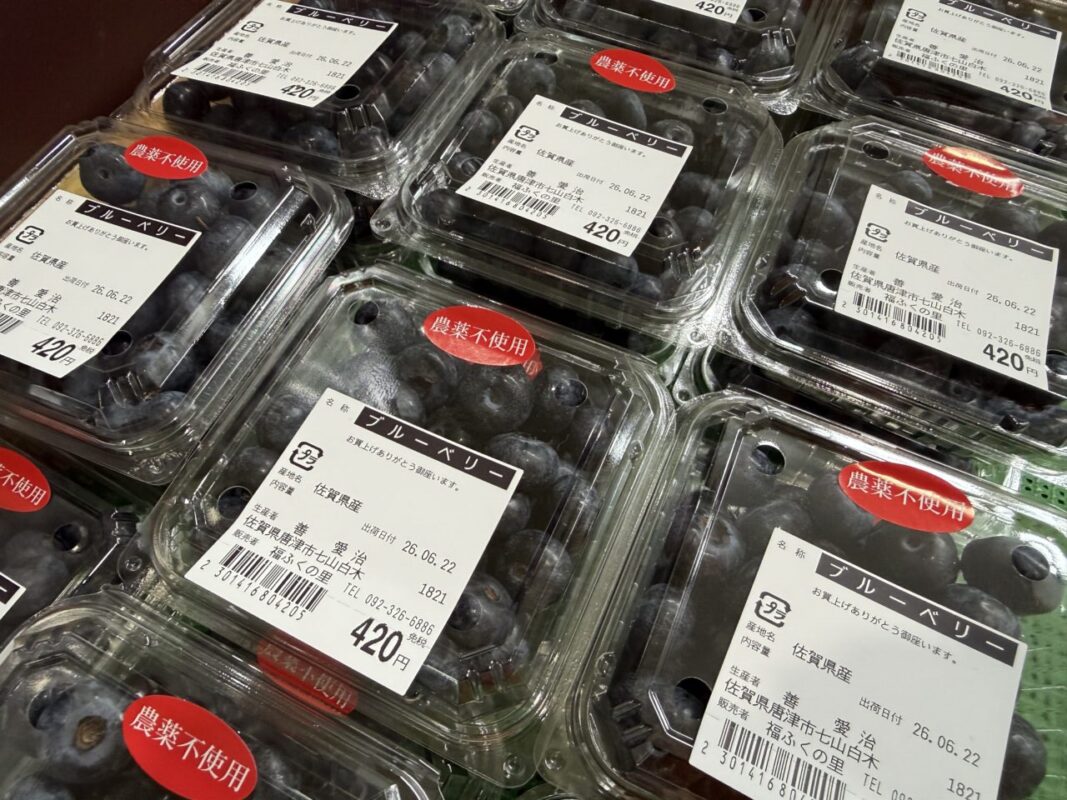 【福岡県糸島市】福ふくの里：二丈福吉の直売所・産直所