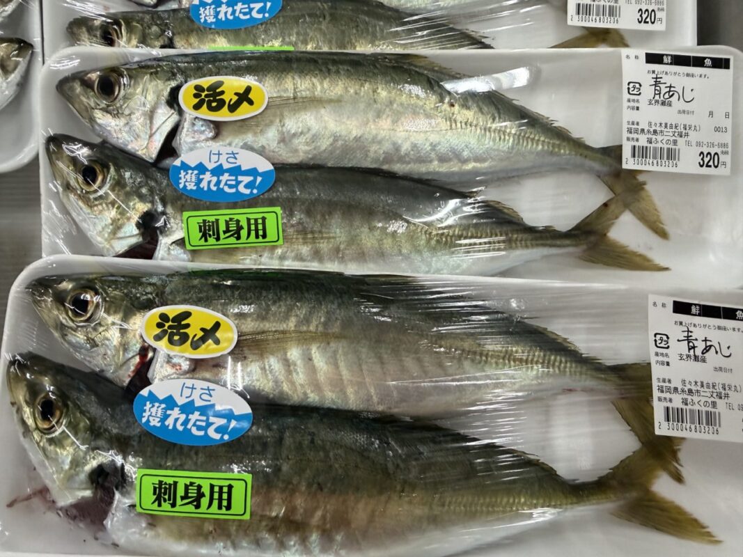 【福岡県糸島市】福ふくの里：二丈福吉の直売所・産直所