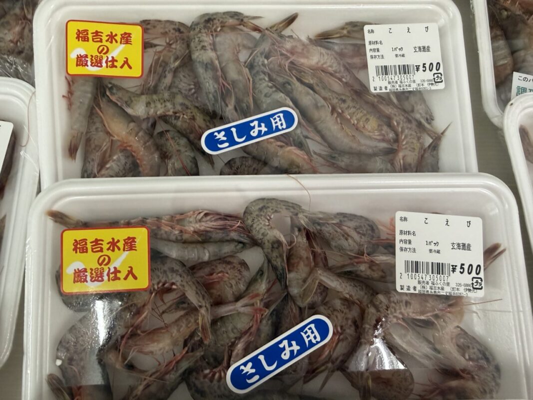 【福岡県糸島市】福ふくの里：二丈福吉の直売所・産直所