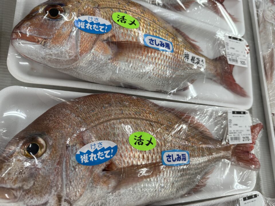 【福岡県糸島市】福ふくの里：二丈福吉の直売所・産直所
