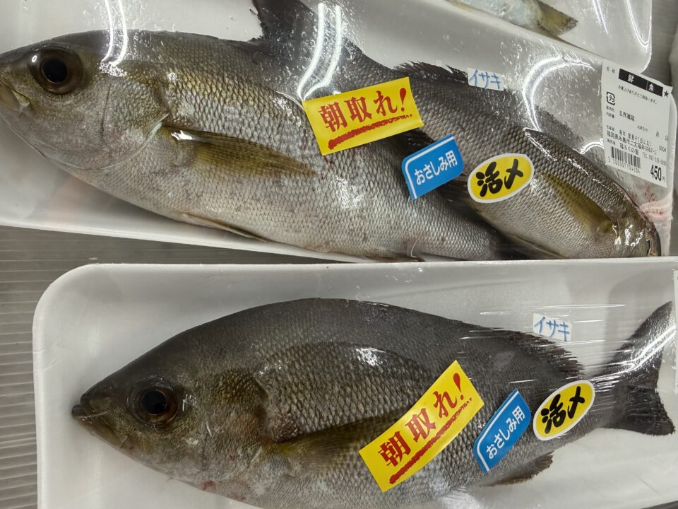 【福岡県糸島市】福ふくの里：二丈福吉の直売所・産直所