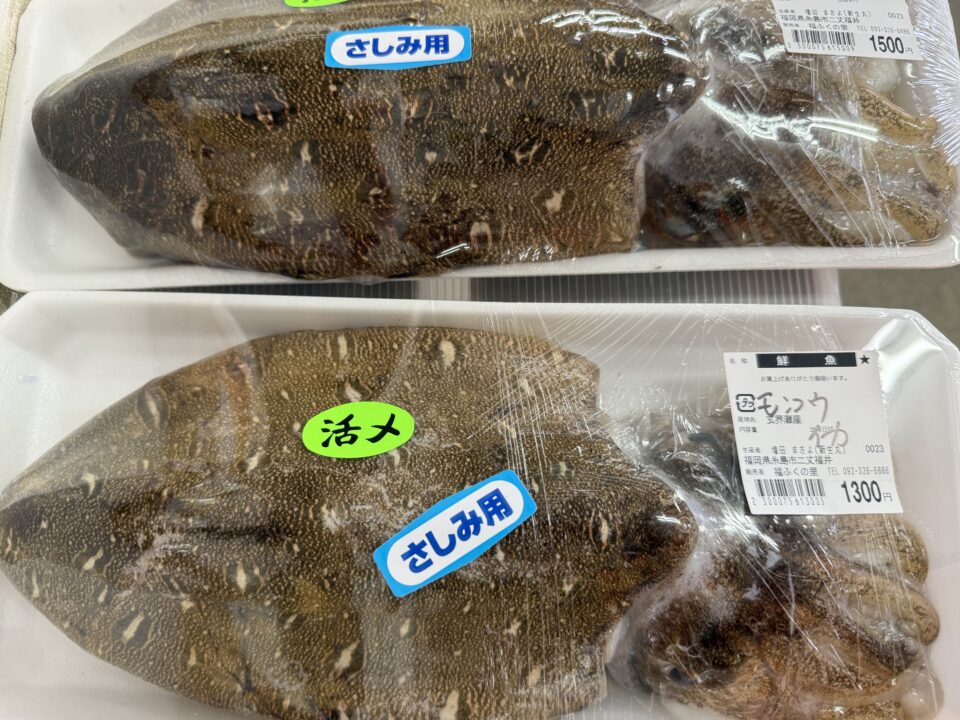 【福岡県糸島市】福ふくの里：二丈福吉の直売所・産直所