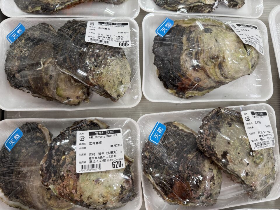 【福岡県糸島市】福ふくの里：二丈福吉の直売所・産直所