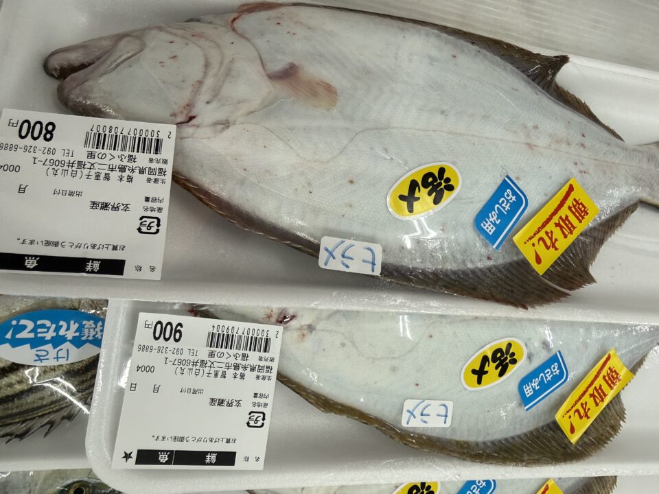 【福岡県糸島市】福ふくの里：二丈福吉の直売所・産直所