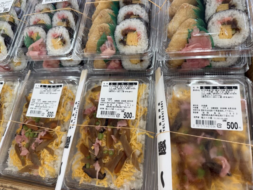 【福岡県糸島市】福ふくの里：二丈福吉の直売所・産直所