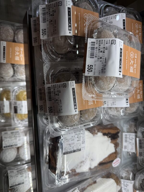 【福岡県糸島市】福ふくの里：二丈福吉の直売所・産直所