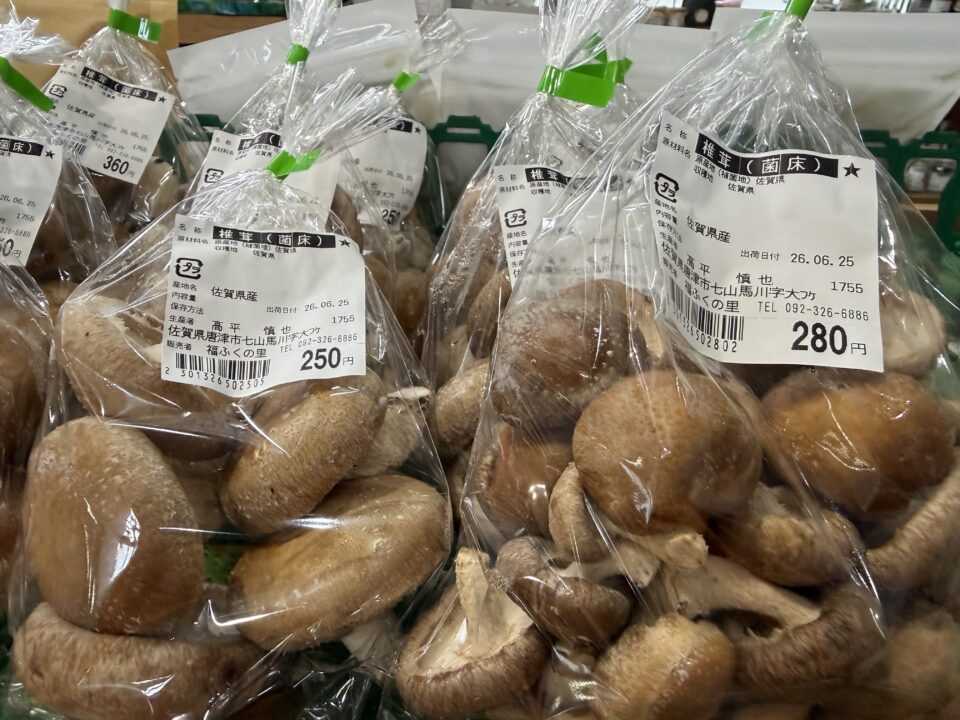 【福岡県糸島市】福ふくの里：二丈福吉の直売所・産直所