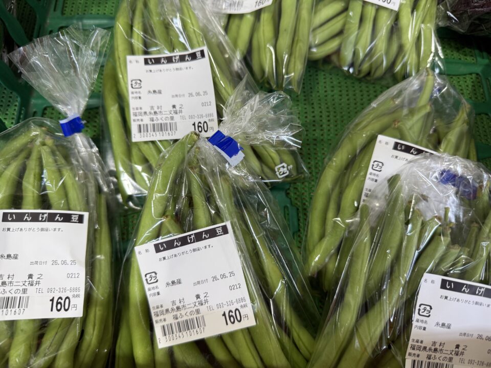【福岡県糸島市】福ふくの里：二丈福吉の直売所・産直所