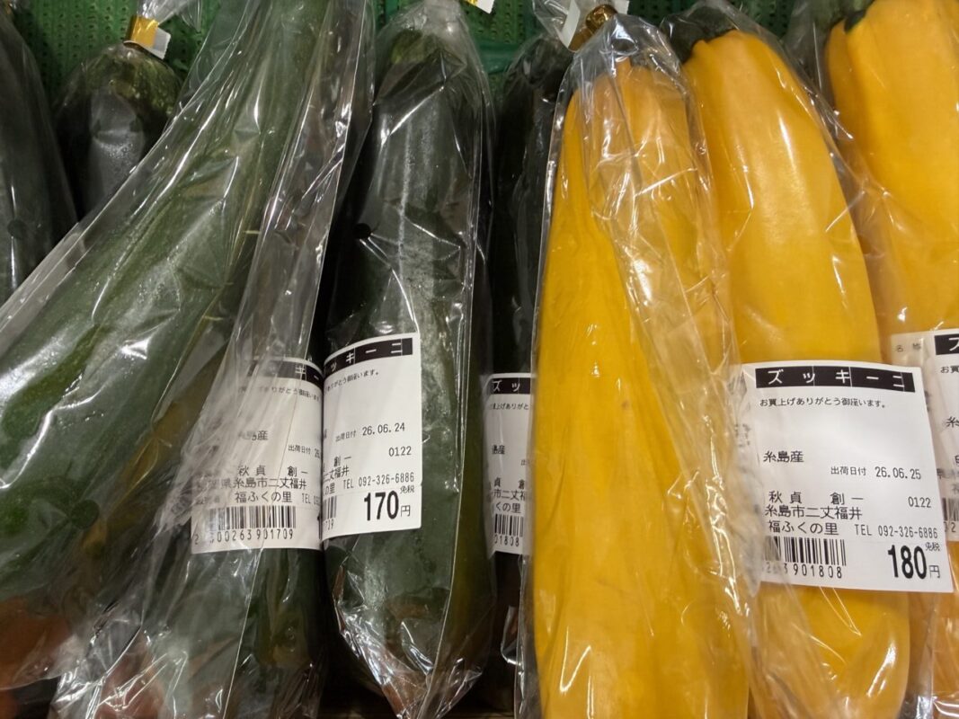 【福岡県糸島市】福ふくの里：二丈福吉の直売所・産直所
