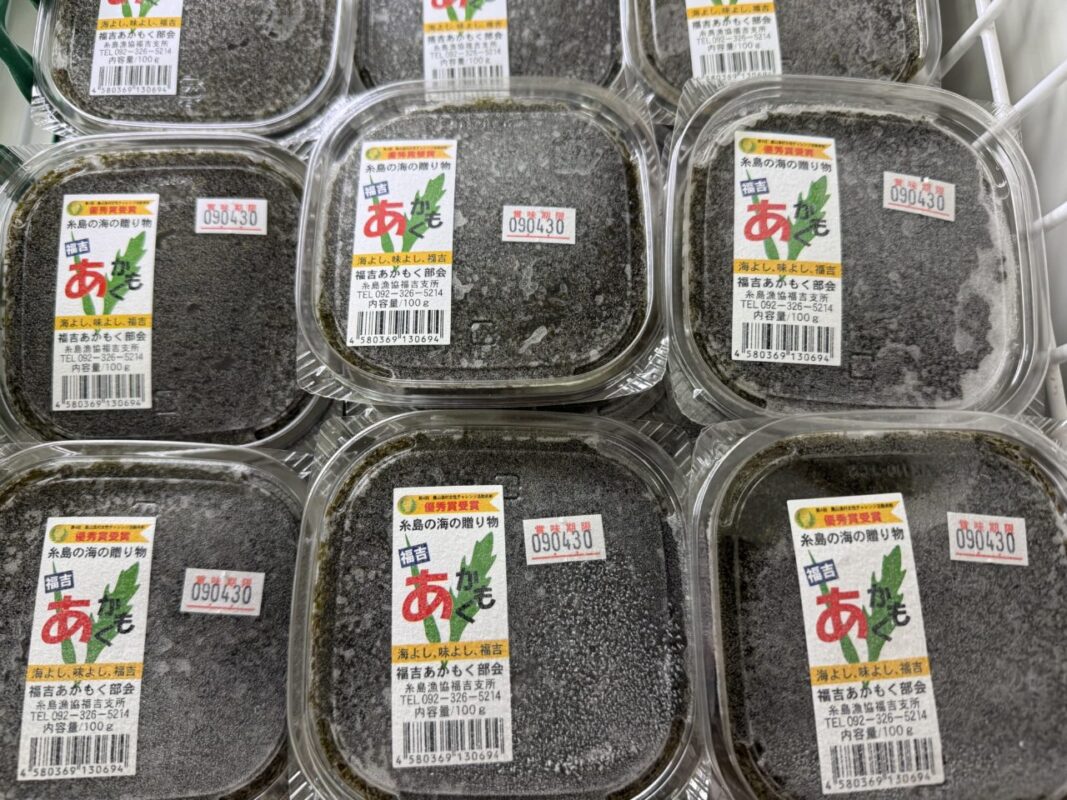【福岡県糸島市】福ふくの里：二丈福吉の直売所・産直所
