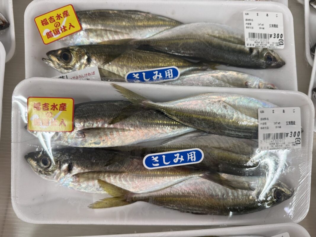 【福岡県糸島市】福ふくの里：二丈福吉の直売所・産直所