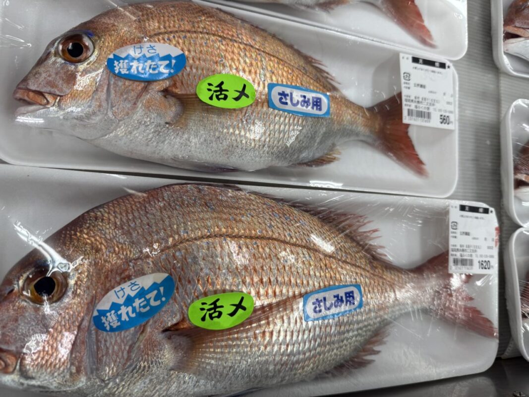【福岡県糸島市】福ふくの里：二丈福吉の直売所・産直所