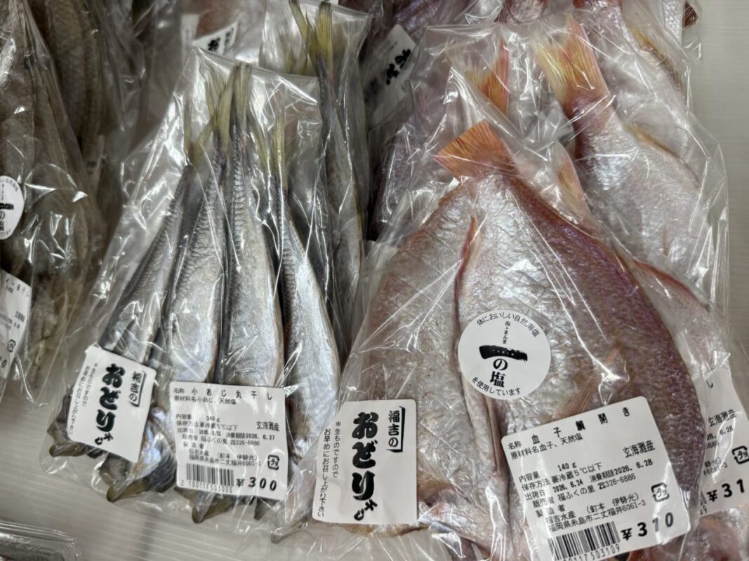 【福岡県糸島市】福ふくの里：二丈福吉の直売所・産直所