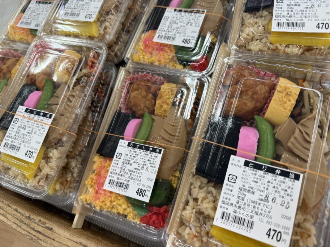 【福岡県糸島市】福ふくの里：二丈福吉の直売所・産直所