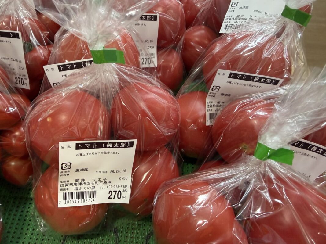 【福岡県糸島市】福ふくの里：二丈福吉の直売所・産直所