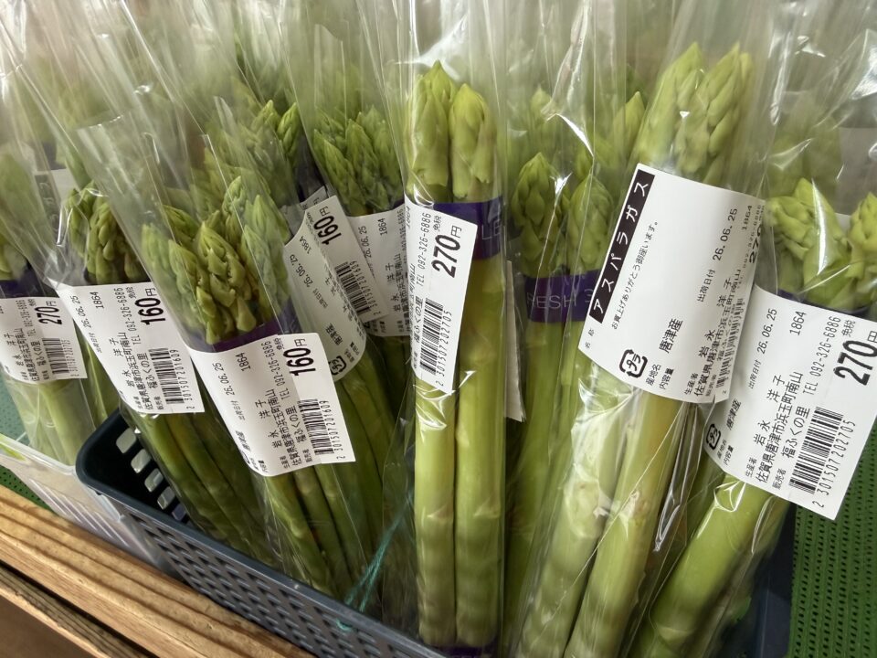 【福岡県糸島市】福ふくの里：二丈福吉の直売所・産直所