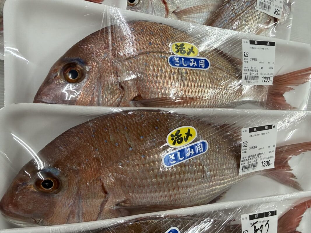 【福岡県糸島市】福ふくの里：二丈福吉の直売所・産直所