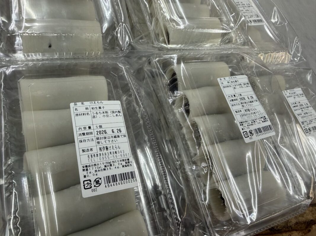 【福岡県糸島市】福ふくの里：二丈福吉の直売所・産直所