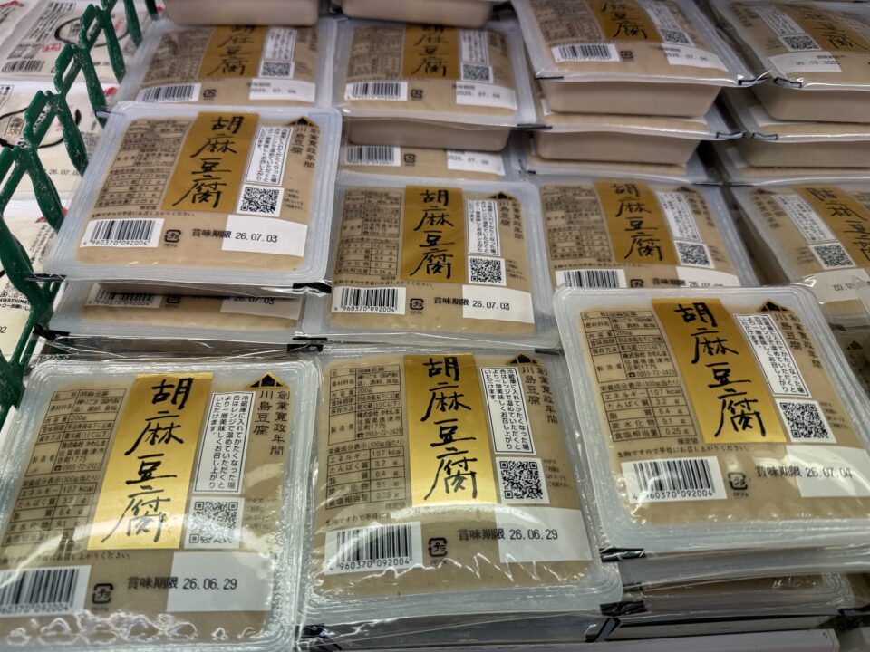 【福岡県糸島市】福ふくの里：二丈福吉の直売所・産直所
