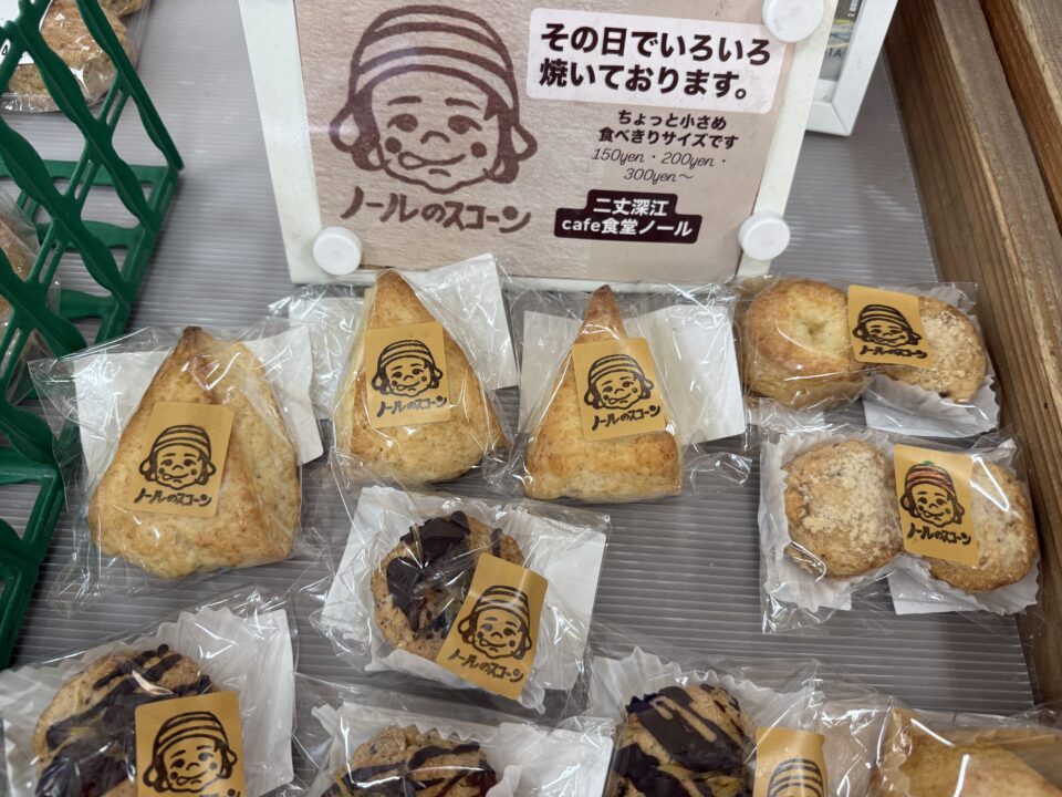 【福岡県糸島市】福ふくの里：二丈福吉の直売所・産直所
