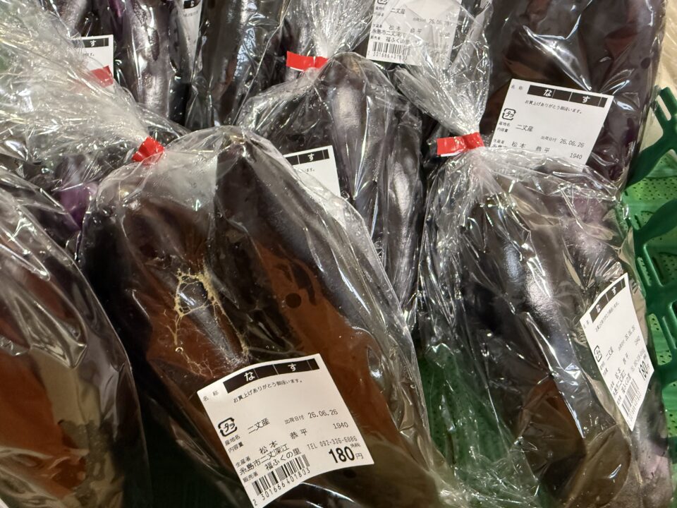 【福岡県糸島市】福ふくの里：二丈福吉の直売所・産直所